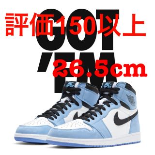 ナイキ(NIKE)のjordandan1 university blue(スニーカー)