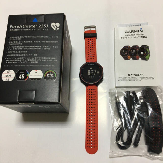 GARMIN ガーミン ランニングウォッチ  ForeAthlete 235J