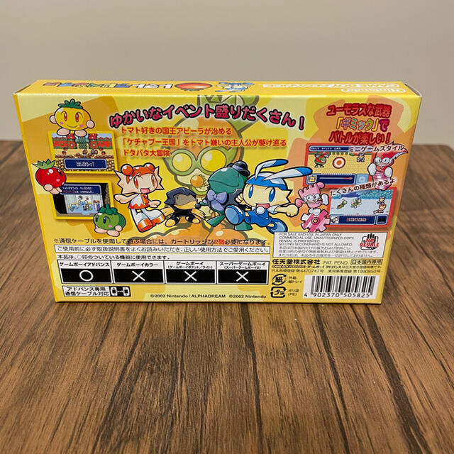 ゲームボーイアドバンス - 【新品プレミア】トマトアドベンチャー