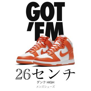 ナイキ(NIKE)のNIKE DUNK HIGH "Orange Blaze"(スニーカー)