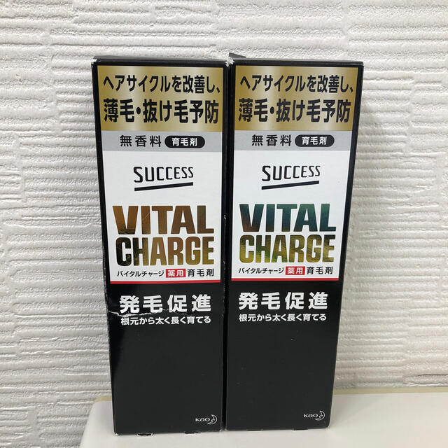 サクセス バイタルチャージ 薬用育毛剤 200mL×2