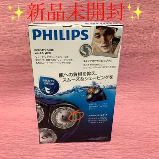 フィリップス(PHILIPS)のPHILIPS AT883/16 『新品未開封・美品』(メンズシェーバー)