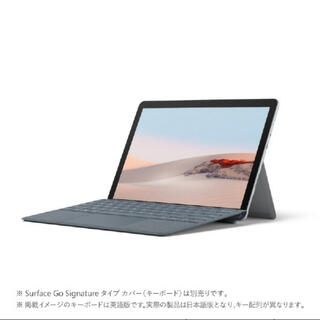 マイクロソフト(Microsoft)のマイクロソフト Surface Go 2 STQ-00012(ノートPC)