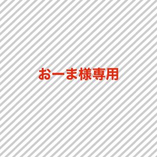 オーダーご確認用(レッスンバック・着替え袋・弁当袋)(バッグ/レッスンバッグ)