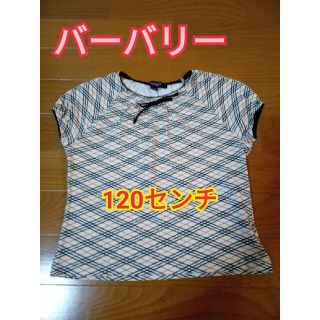 バーバリー(BURBERRY)の【バーバリーロンドン】ガールズ120センチ　パフスリーブトップス(Tシャツ/カットソー)