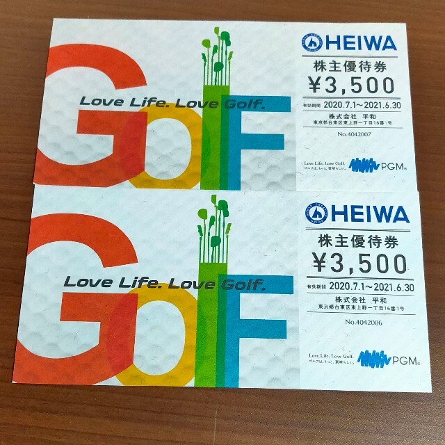 【最新】平和 HEIWA 株主優待　7,000円分