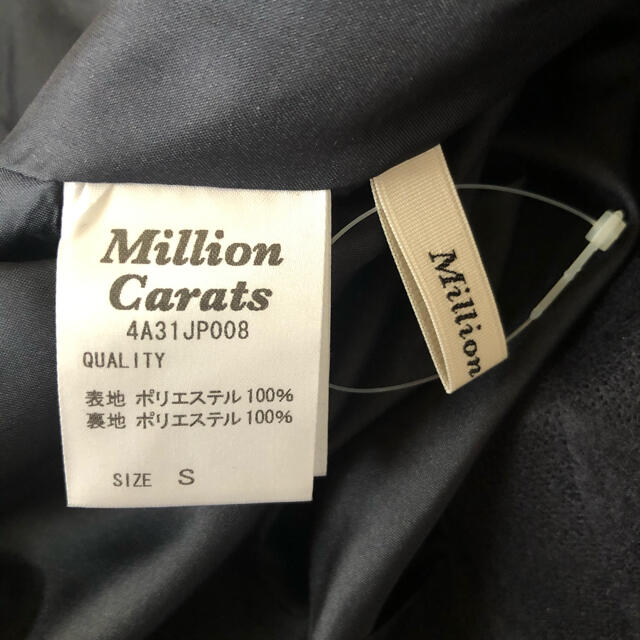 Million Carats(ミリオンカラッツ)のトライアングル スカートMillion Carats レディースのスカート(ひざ丈スカート)の商品写真