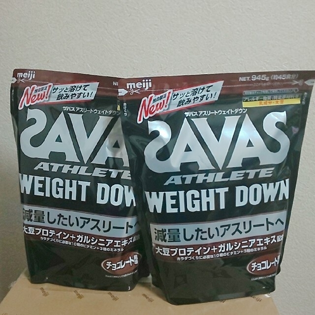定休日以外毎日出荷中] SAVAS - ４袋) チョコレート２袋 ココア１袋