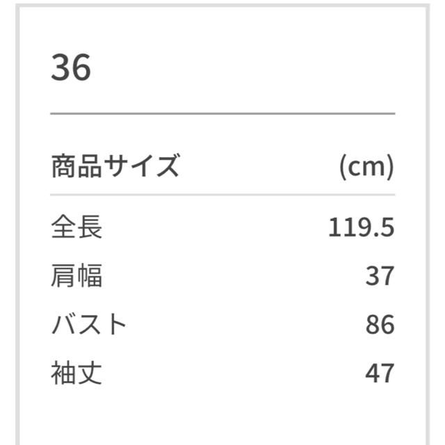 ROPE’(ロペ)の神山まりあコラボドレス　 ＊nana様ご専用＊ レディースのワンピース(ロングワンピース/マキシワンピース)の商品写真