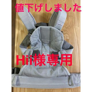 ベビービョルン(BABYBJORN)のベビージョルン　ONE KAI Air 抱っこ紐　シルバー(抱っこひも/おんぶひも)