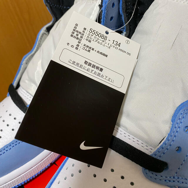 NIKE(ナイキ)のAIR JORDAN 1 HIGH OG UNIVERSITY BLUE26.5 メンズの靴/シューズ(スニーカー)の商品写真