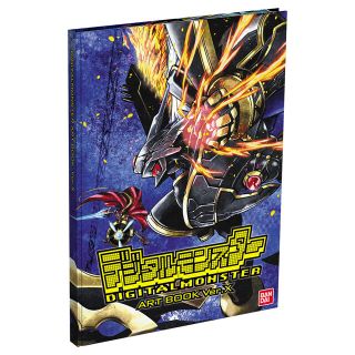 バンダイ(BANDAI)のデジタルモンスター ART BOOK Ver.X(アート/エンタメ)