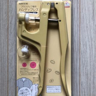 〈〈美品　KIYOHARA サンコッコー ハンディプレス SUN15-56〉〉(その他)