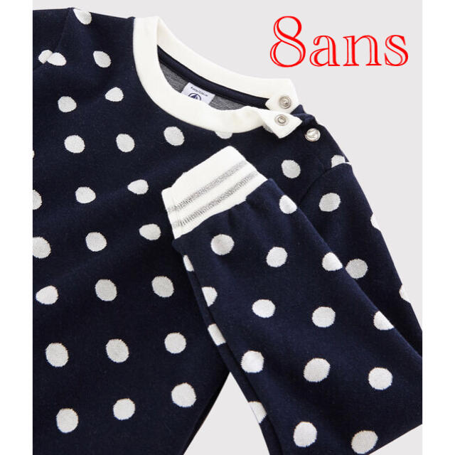 PETIT BATEAU(プチバトー)の新品 プチバトー 8ans 長袖 プルオーバー ジャガード ドット キッズ/ベビー/マタニティのキッズ服女の子用(90cm~)(ニット)の商品写真