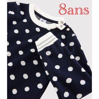 プチバトー(PETIT BATEAU)の新品 プチバトー 8ans 長袖 プルオーバー ジャガード ドット(ニット)