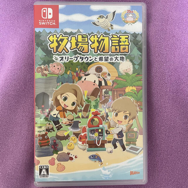 牧場物語 オリーブタウンと希望の大地 Switch