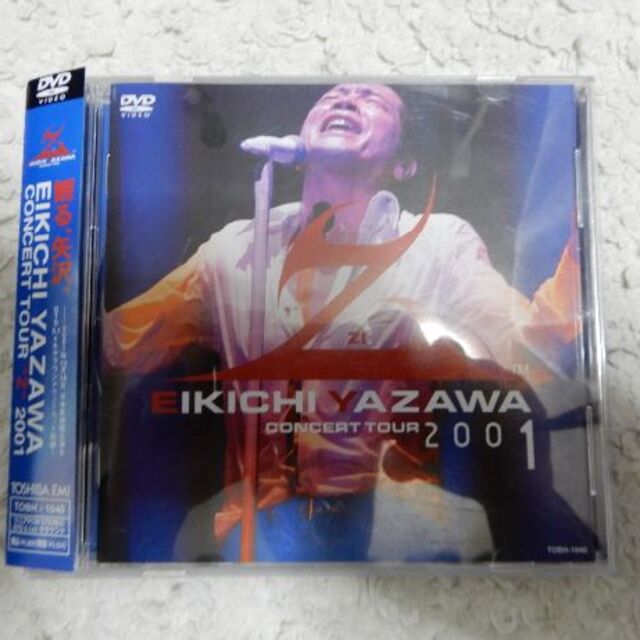 DVD EIKICHI  YAZAWA CONCERT TOUR 2001