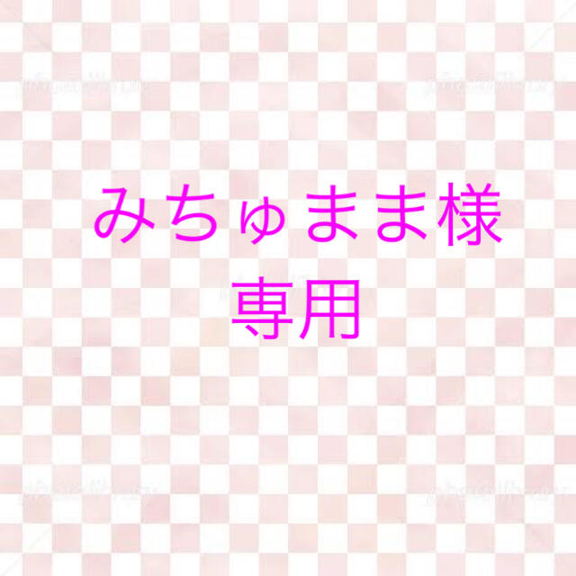 みちゅまま様専用☆グログランリボン 25mm幅 ハンドメイドの素材/材料(各種パーツ)の商品写真