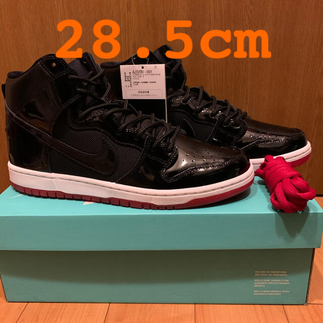 Nike SB dunk hi bred 28.5. ダンク　新品