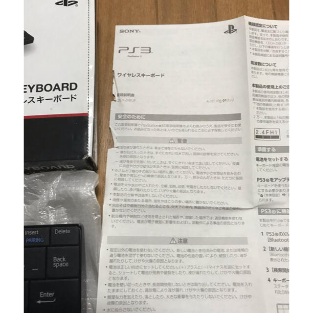 Playstation3 Ps3 ワイヤレスキーボードの通販 By Kaedefangzi S Shop プレイステーション3ならラクマ