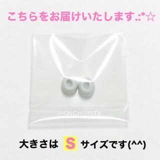 アップル(Apple)のairpods pro 専用　イヤホンカバーSグレー　1組　③(ヘッドフォン/イヤフォン)