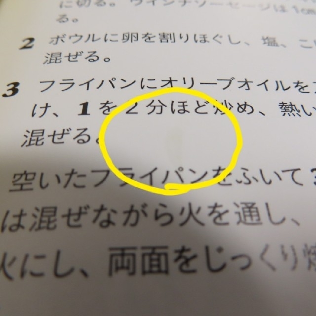 小学館(ショウガクカン)のやせるおかずシリーズ レシピ本3冊 エンタメ/ホビーの本(料理/グルメ)の商品写真