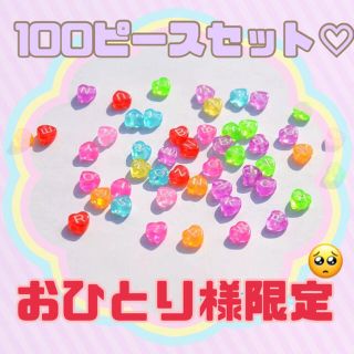 ♡アルファベットビーズ♡100ピースハンドメイドアクセストラップ(各種パーツ)