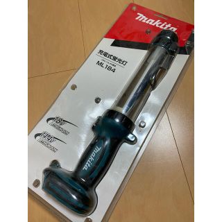 マキタ(Makita)のT.T様ご専用＊マキタ充電式蛍光灯ML184(工具)