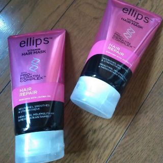 エリップス(ellips)のellips エリプス　ヘアマスク　ピンク　プロケラチンコンプレックス　三本(ヘアパック/ヘアマスク)