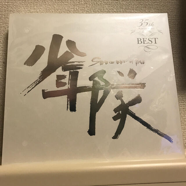 ココ様専用　少年隊　35th anniversary best