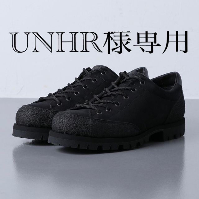 靴/シューズ【即日発送】＜Paraboot（パラブーツ）＞トレッキング ローカット