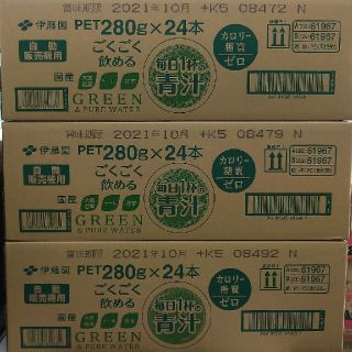 イトウエン(伊藤園)の【地域限定】伊藤園 ごくごく飲める 毎日1杯の青汁 280g × 72本(青汁/ケール加工食品)