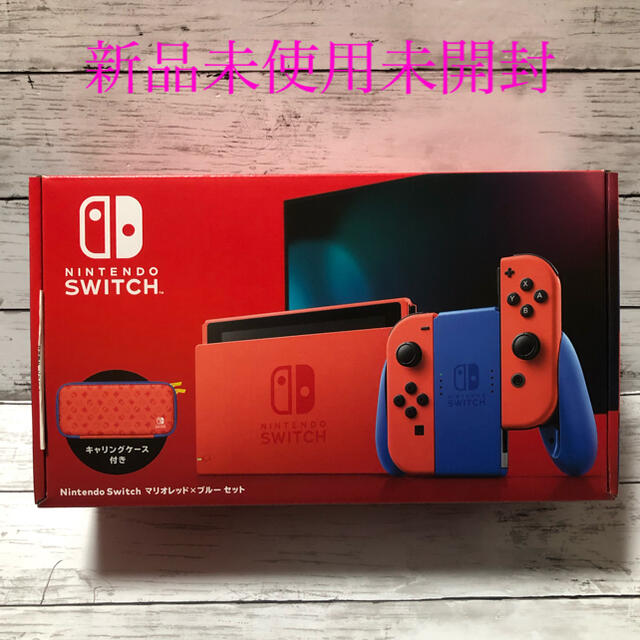 任天堂 Nintendo スイッチ Switch 本体 マリオ 限定カラー 新品 流行に