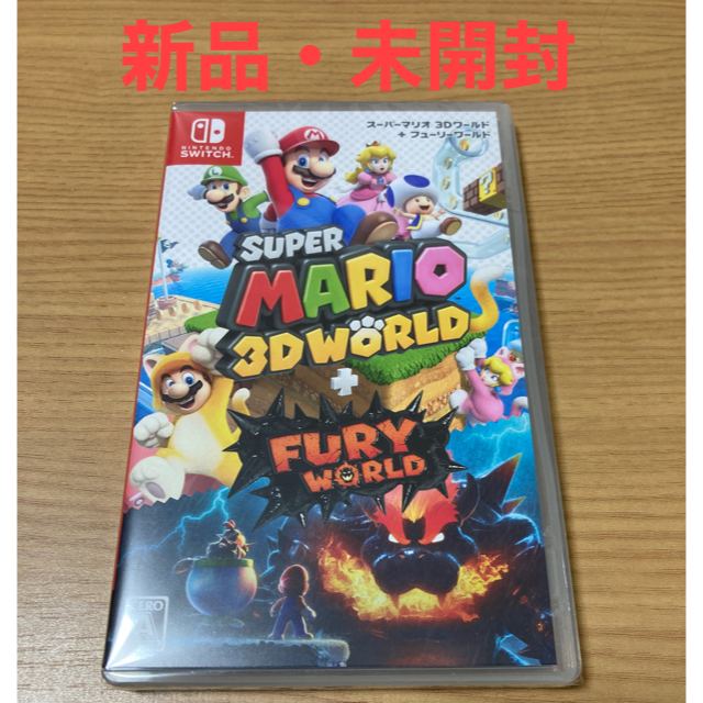 【新品・未開封】任天堂　マリオ3D WORLD + FURY WORLD