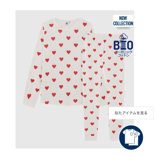 PETIT BATEAU(プチバトー)のプチバトー　ハート　パジャマ キッズ/ベビー/マタニティのキッズ服女の子用(90cm~)(パジャマ)の商品写真