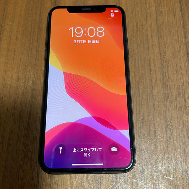 iPhone X 256GB au