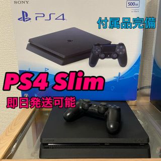 プレイステーション4(PlayStation4)のSONY PlayStation4 本体 CUH-2000AB01(家庭用ゲーム機本体)