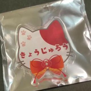 ナンジャタウン ネームバッチ 煉獄杏寿郎(バッジ/ピンバッジ)