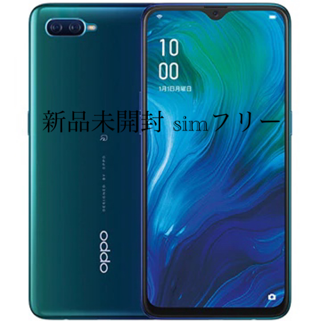 OPPO RENO A 64GB ブルー SIMフリースマートフォン