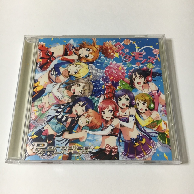 ラブライブ スクールアイドルフェスティバル タカラモノズ Paradis の通販 By ぽち ラクマ ラブライブ スクールアイドルフェスティバル タカラモノズ Paradis の通販 By ぽち ラクマ