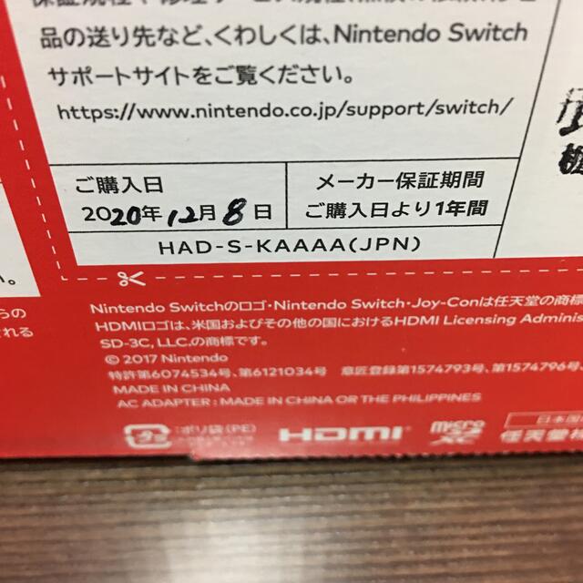 Nintendo Switch(ニンテンドースイッチ)のNintendo Switch Joy-Con(L)/(R) グレー エンタメ/ホビーのゲームソフト/ゲーム機本体(家庭用ゲーム機本体)の商品写真