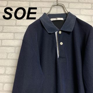 ソーイ(SOE)の【トレンド】【ビッグシルエット】 SOE ポロシャツ  オーバーサイズ　ネイビー(ポロシャツ)