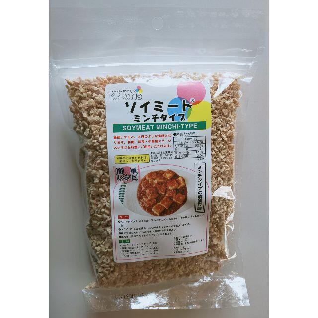 大豆ミート 食品/飲料/酒の加工食品(豆腐/豆製品)の商品写真