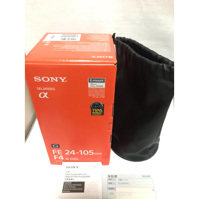 極美品 FE 24 105 F4 SEL G 保証残 SONY ソニー | corumsmmmo.org.tr