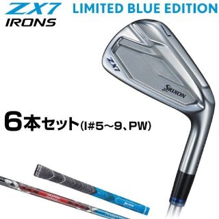 スリクソン(Srixon)のZX7 アイアン LIMITED BLUE EDITION 6本セット(クラブ)