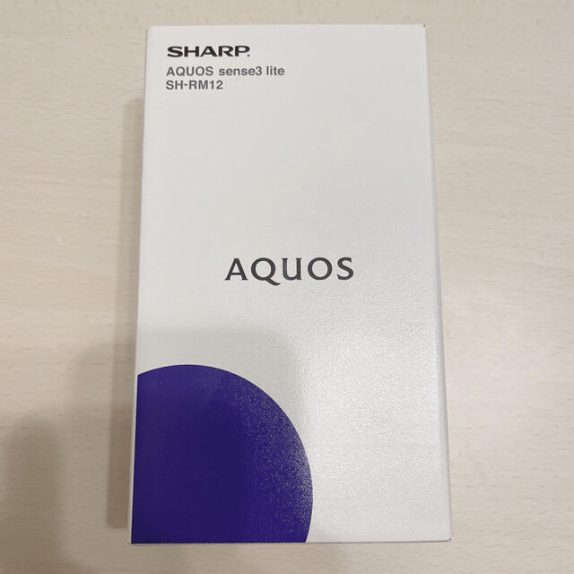 aquos sense3 lite ライトカッパー 64GB