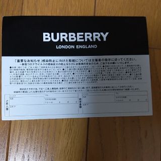 バーバリー(BURBERRY)の3/12-14 バーバリー BURBERRY ファミリーセール 招待状　(ショッピング)