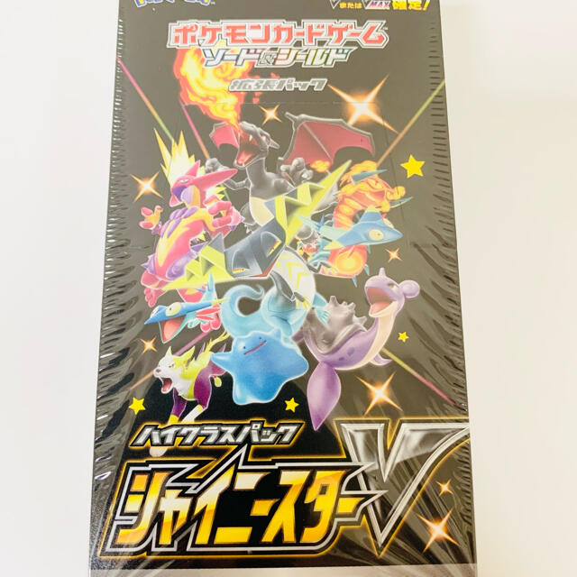 ポケモンカード　シャイニースターV 10BOX シュリンクあり