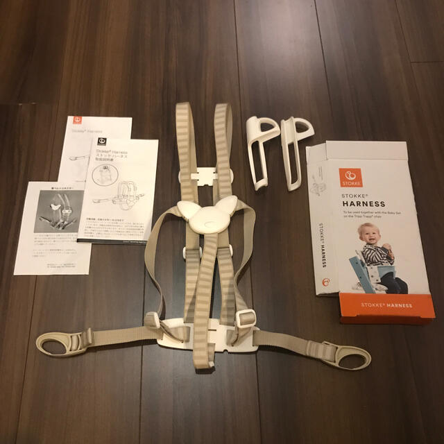 Stokke(ストッケ)のストッケ  STOKKE ハーネス　ベージュ　箱説明書付き キッズ/ベビー/マタニティの授乳/お食事用品(その他)の商品写真