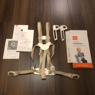 ストッケ(Stokke)のストッケ  STOKKE ハーネス　ベージュ　箱説明書付き(その他)